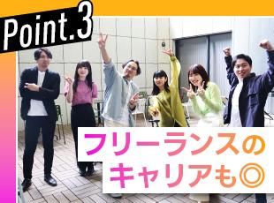 ファクタードからの卒業も、全力で応援！　一緒にIT業界を盛り上げていきましょう★