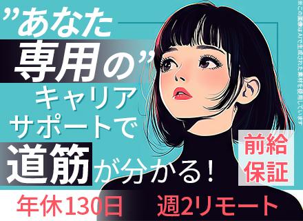 株式会社セレクティ　ソフトウェア技術部