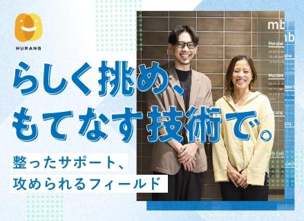 オーラン株式会社