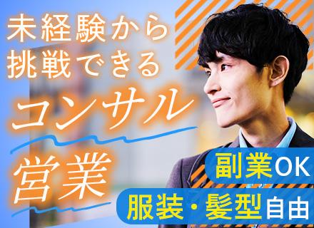 株式会社アクチュエス
