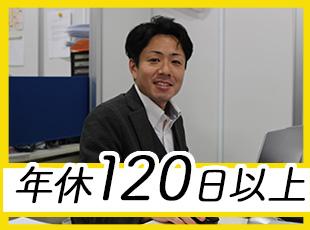 プライベートや家族の時間を大切にでき、メリハリを持って働けます。