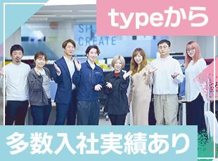 営業、設計士、デザイナーなど…社内のさまざまなメンバーと交流しながらデザインを生み出しましょう！