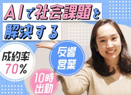 Ｐｏｌｉｍｉｌｌ株式会社