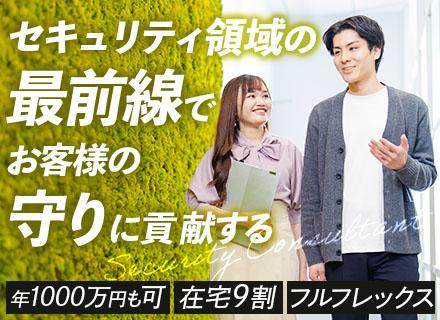 株式会社ＧＲＣＳ【東証グロース市場上場企業】