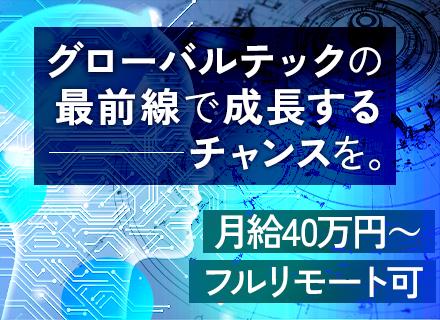 ＩＳＡ　Ｔｏｋｙｏ合同会社