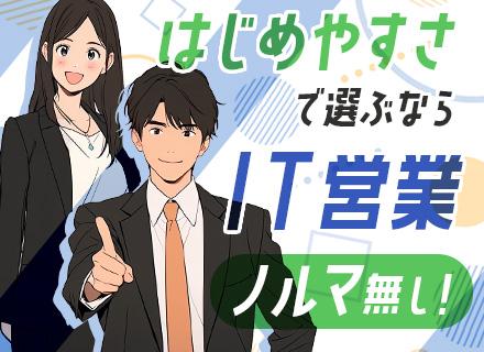 テー・ピー・エスサービス株式会社