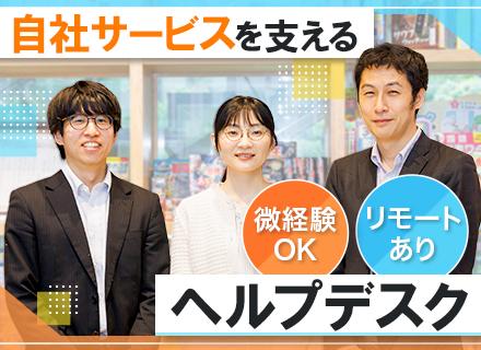 株式会社学研メディカルサポート