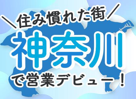 アルコ電機株式会社