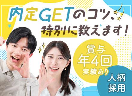 東洋電興株式会社