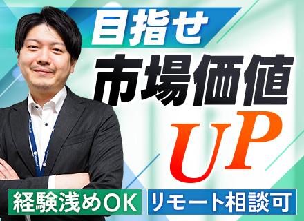 株式会社マインリード