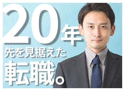 医療法人社団潤康会 芝パーククリニック