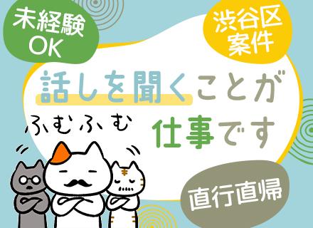 旭興業株式会社　本社