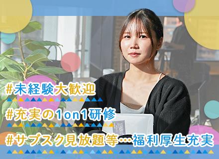 株式会社OverTech