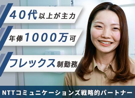 グローバルコムサービス株式会社