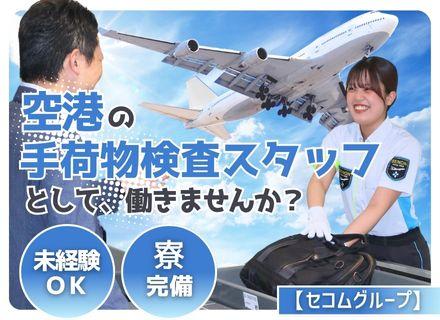 株式会社セノン