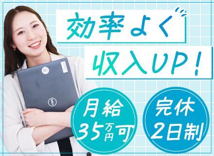 株式会社リケアホーム