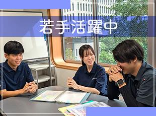 20代～30代が活躍しています。もちろんベテランも活躍中！ 中途入社の方でもすぐに馴染める環境です。