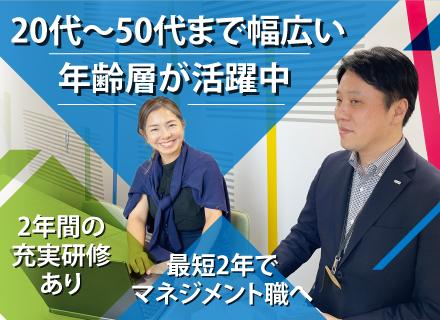 メットライフ生命保険株式会社　東京ネクストエイジェンシーオフィス