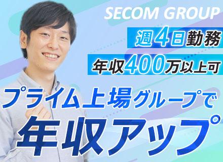 株式会社ＴＭＪ　リクルーティング課　西日本室【東証プライム上場セコムグループ】