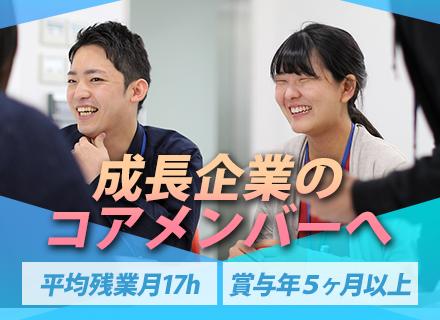 株式会社アクティブ・ワーク