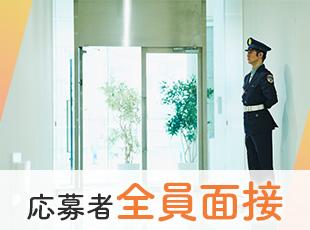 学歴・職歴・年齢不問！まずはお気軽にご応募ください。