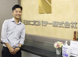 20代・入社2年目／Tさん