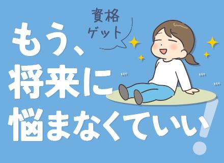 富士産業株式会社　竹の塚モータースクール