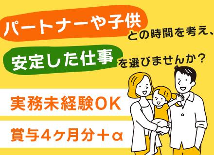 トーキョーメンキ株式会社