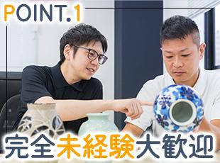 しっかり研修しますので“知識ゼロ”の方もご安心を。フリーターから正社員デビューをご希望の方もぜひ！