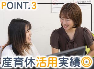 残業も少なく、無理なく長く働けます。全国の拠点で募集中ですので、地元で安定の転職も叶います！