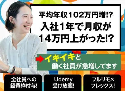 株式会社Dexall