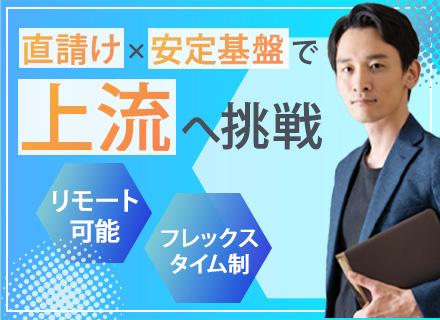株式会社アイ・エス・ビー