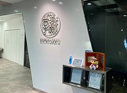 既に3000社以上の導入実績を持っています。