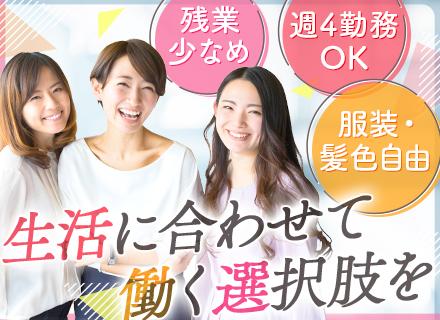 株式会社コロンブスマン