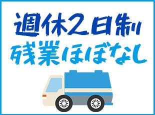 働きやすさも抜群で、体力的負担も少なめです。