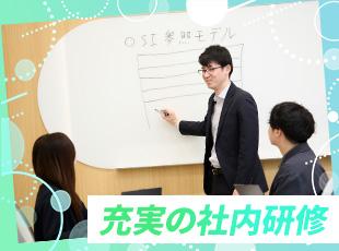 エンジニア社員のスキルアップ支援や資格取得サポート充実！転職後キャリアアップできる可能性間違いなし！