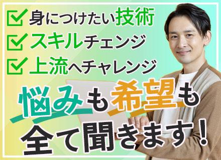 株式会社ワールドシステムサービス