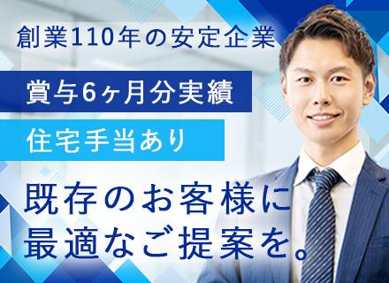 旭日電気工業株式会社
