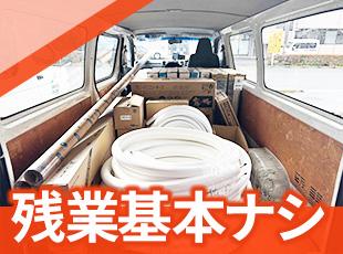 残業はほぼナシ！有給取得率も高く自分時間を大切に活躍し続けられます◎