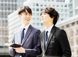 社員旅行や新年会など各種イベントがあり、社員交流も大切にしています◎