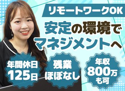株式会社アイティーブレーン