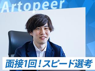 面接は1回のみ。将来目指す姿や挑戦したい仕事など、ざっくばらんにお話してください。