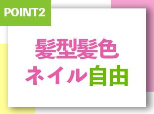【自分らしさも磨ける】仕事を理由におしゃれを制限する必要なし！