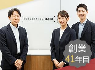 売上は毎年110％以上、伸びています！【安定】【成長】を併せ持つ企業です。