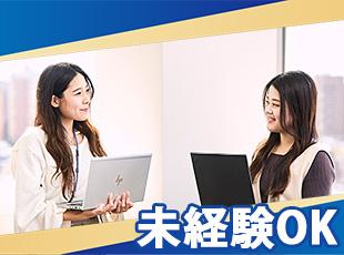 年齢・年次・性別に関係なく「実力」だけで早期ポジションアップが可能です。