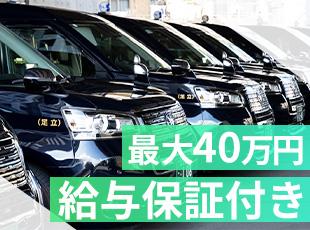 配属後3か月間は月収40万円、9ヶ月間は月収35万円の保証で未経験スタートでも安心！（社内規定あり）