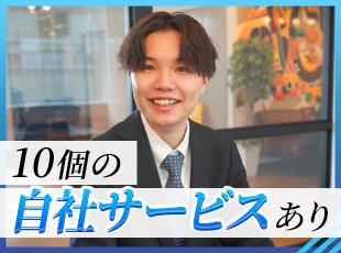 定額制レンタルプリンターサービス『スリホ』をはじめとした自社サービスに加え、SES事業などを展開中！