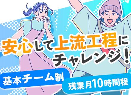 株式会社アイティ・フォレスト