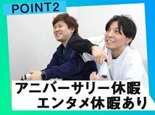 コンシューマゲームも社内に設置。本気で楽しく戦ってます