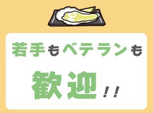 豊富な案件をもつ当社だからこそ、若手もベテランも活躍できる環境です！